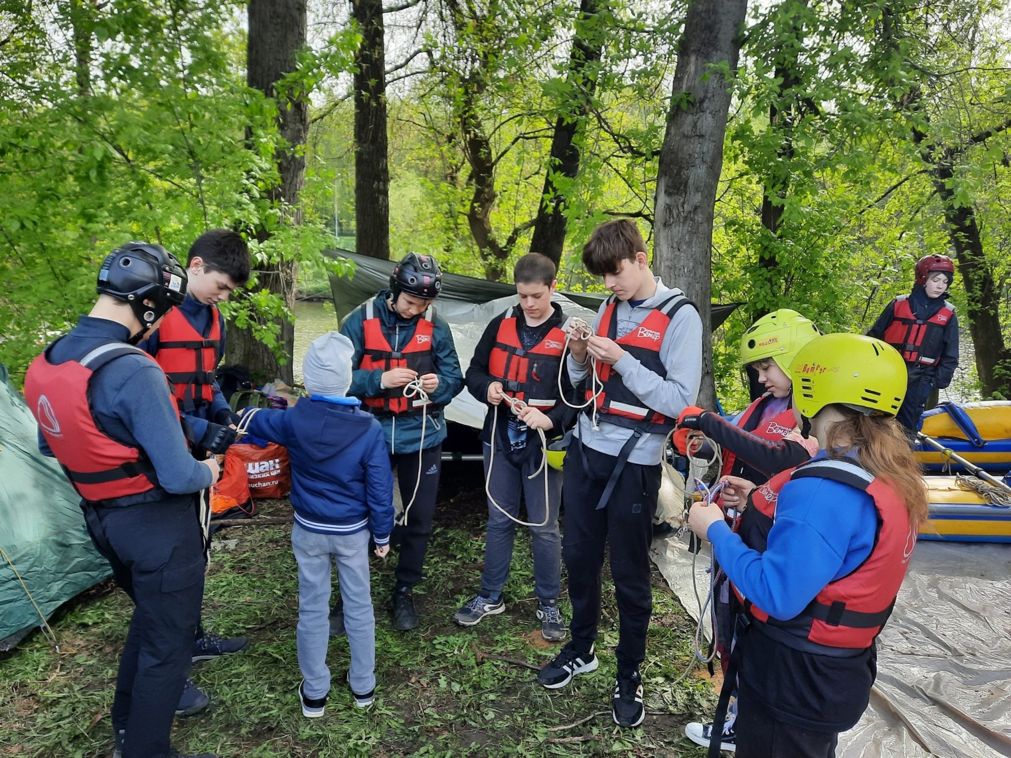 Центр водного туризма